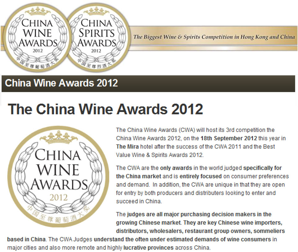 The China Wine Awards 2012